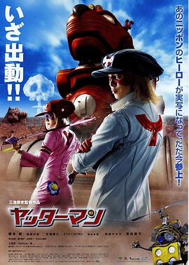 爱去小说网影视海报