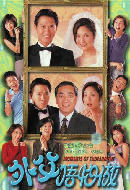 阴阳大战记影视海报