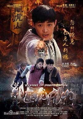 sketch素描电视剧影视海报