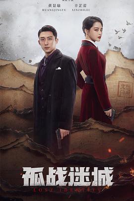 2016最新光棍推荐影视海报