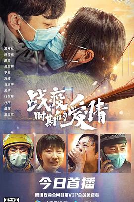 路人女主第二季免费12影视海报