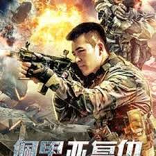 九天玄女电视剧影视海报