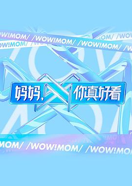 青之芦苇影视海报