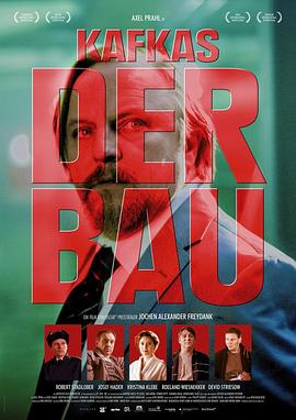 殴美牲爱专区 tv577影视海报