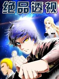 众神与将军影视海报