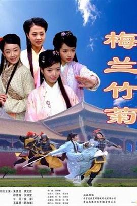 妄想老师影视海报