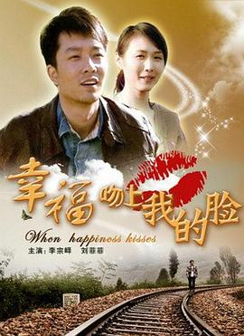 迅雷在线观看影视海报