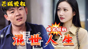 97泰剧网在线播放影视海报