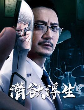 学姐的鞋奴文章影视海报