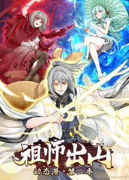 新觉影视网影视海报