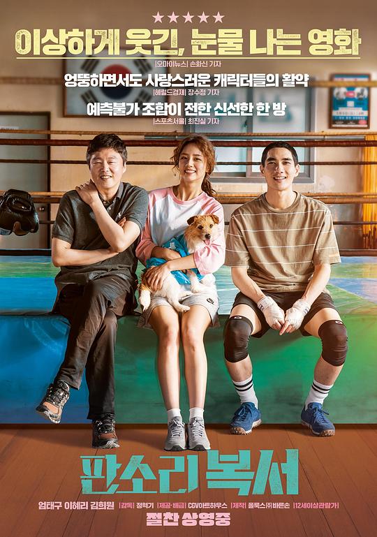 上海女孩影视海报