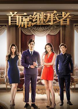 金福南杀人未删减完整版影视海报