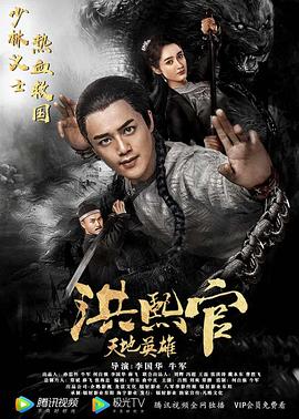 刀影在线观看影视海报