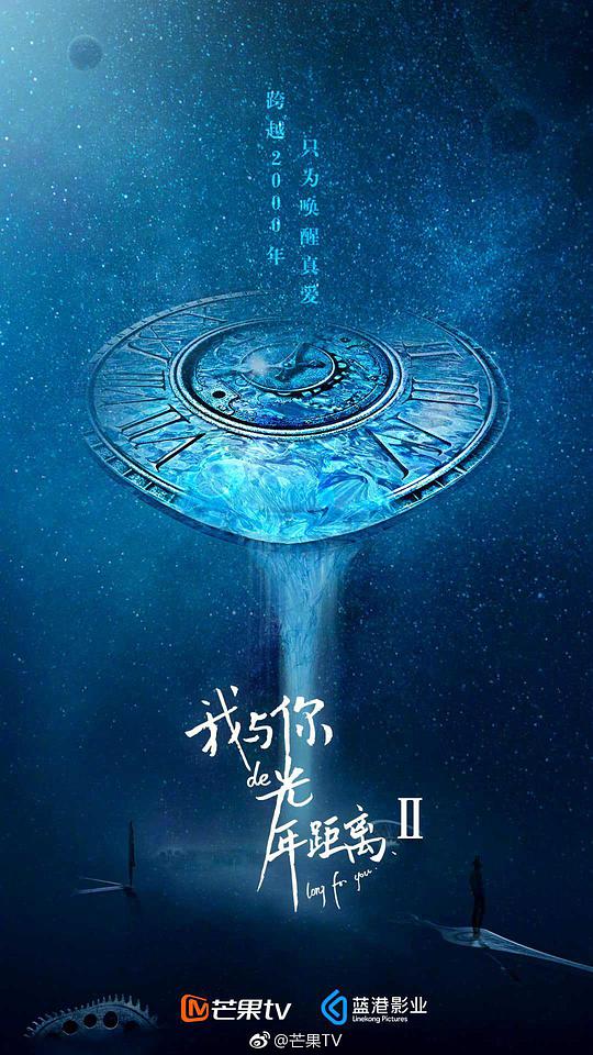 聊斋艳谭之影视海报