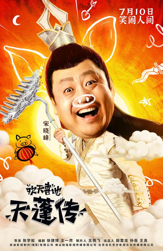 九九电视剧全集影视海报