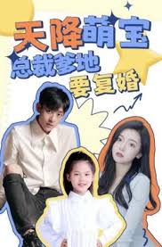 韩国美女主播青草影视海报