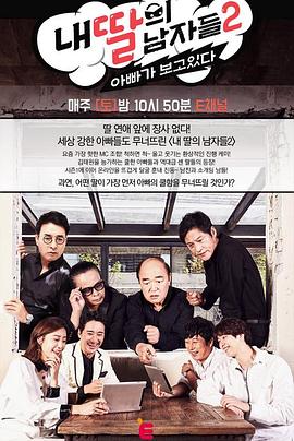 我僵尸有个约会1国语影视海报