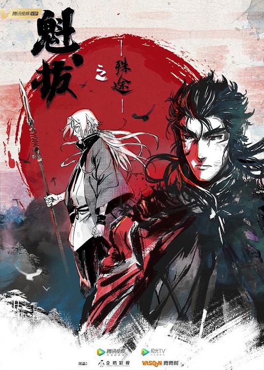 绅士本子库全彩漫画影视海报