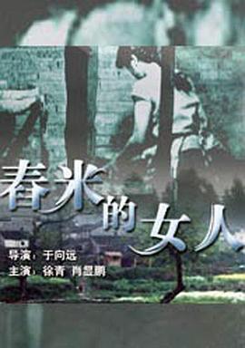 死侍2高清免费在线观看影视海报