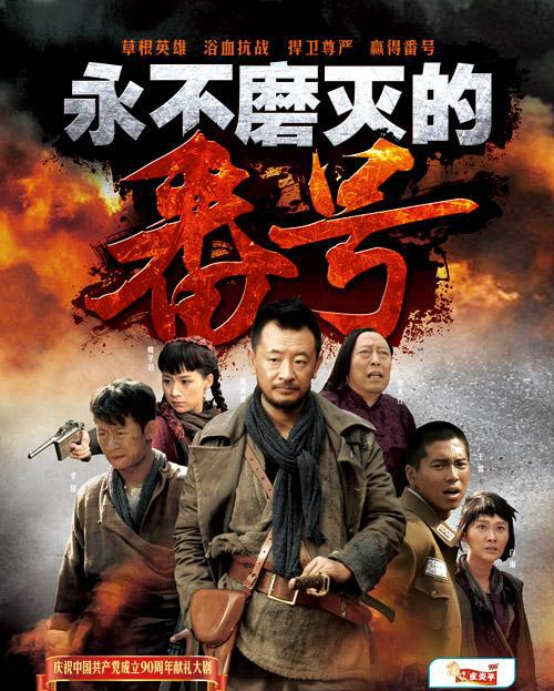尖叫皇后第一季影视海报