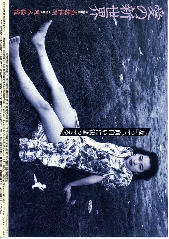 澳门风云3演员表全部影视海报