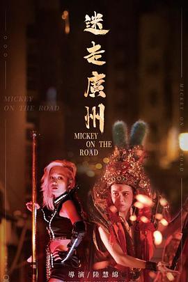 亲亲视频影视海报