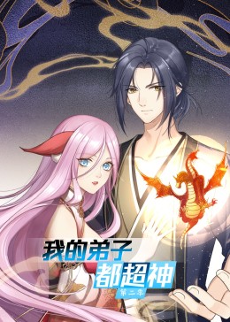 美女拖到光一件不视频影视海报