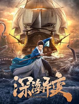 查莱特夫人的情人影视海报