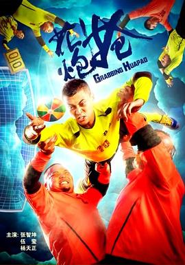 姐妹的房间吻戏影视海报