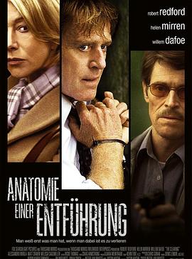 疯魔美女完整版影视海报