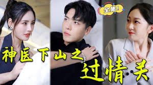 8x8x2017新地址一影视海报