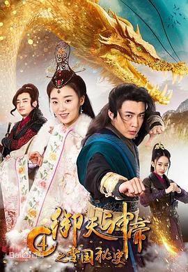 jiz在线播放jizjiz18影视海报