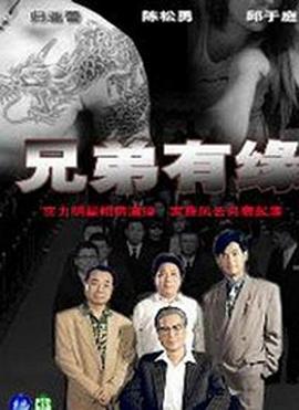 非分淑女未删减 在线观看影视海报