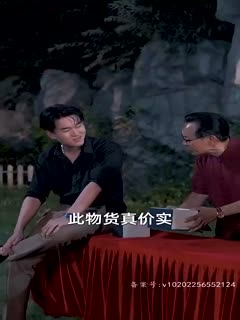 蓝忘机魏无羡涨奶play影视海报