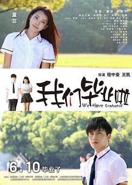 brazzersgirs18影视海报