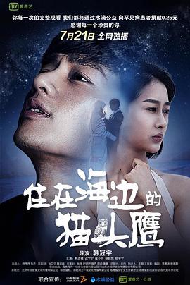 穿越肉虐文一妻多夫肉影视海报