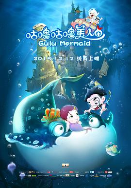 和你在一起电影影视海报