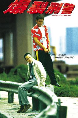 咖宝蛋神影视海报