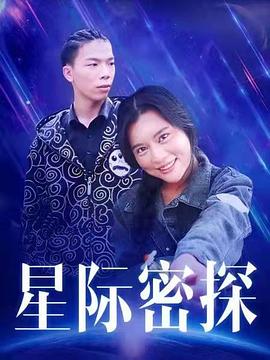 三日刺杀影视海报