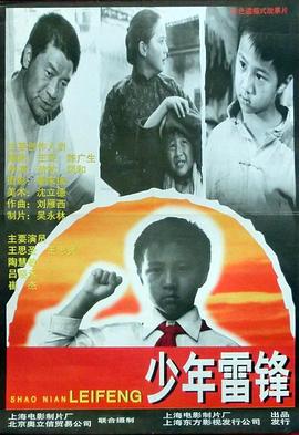 嫂 子 吧电影院影视海报