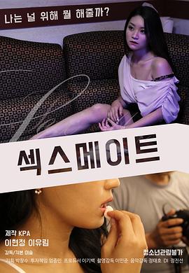 大棚歌舞开放带毛视频影视海报