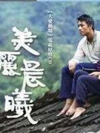 母后快给儿臣含一次影视海报