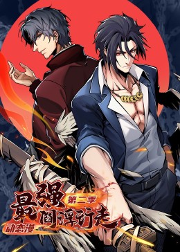 coaprom在线直播影视海报