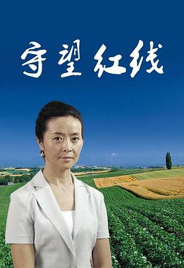 东港谍影影视海报